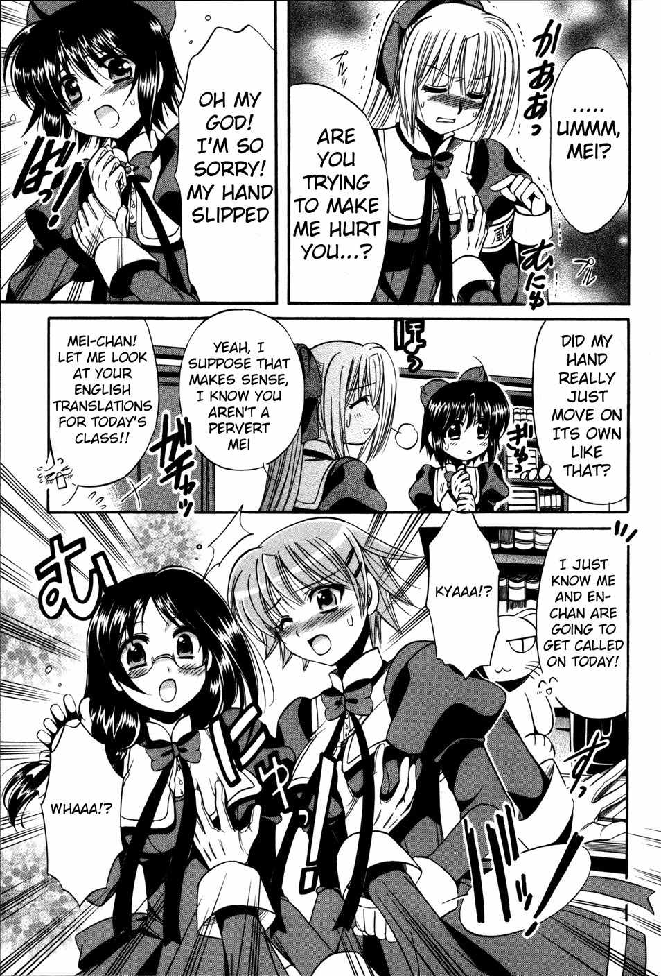 Mei no Naisho Chapter 6 page 10 - Chapter 6: Mei, Gloves, And The Secret Of Breasts