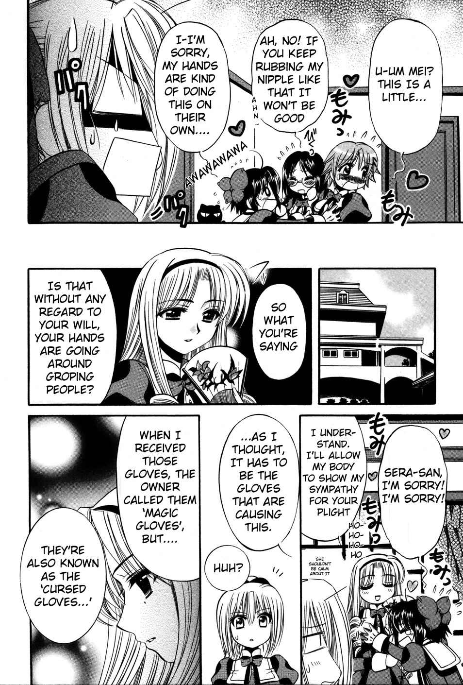 Mei no Naisho Chapter 6 page 11 - Chapter 6: Mei, Gloves, And The Secret Of Breasts