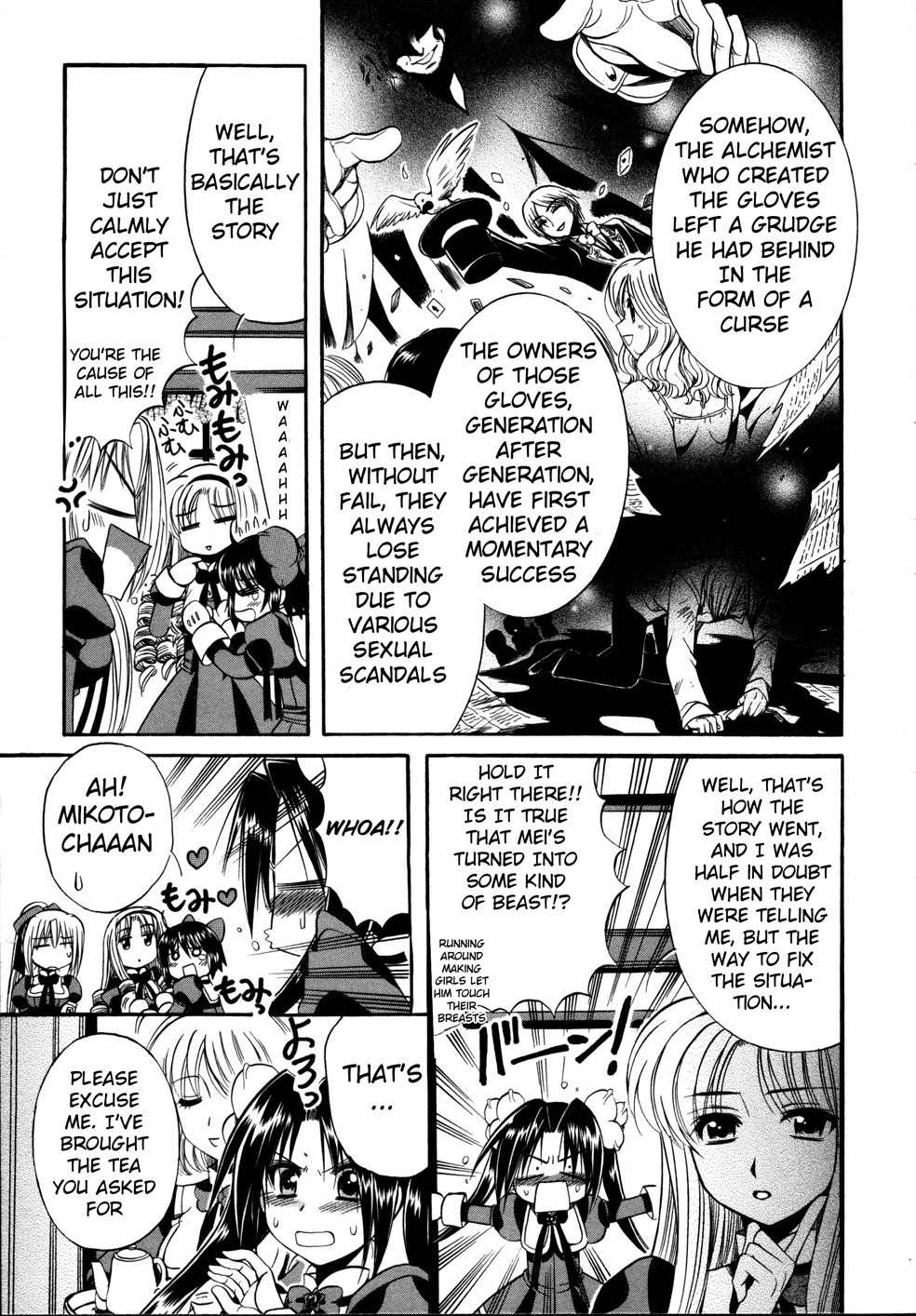 Mei no Naisho Chapter 6 page 12 - Chapter 6: Mei, Gloves, And The Secret Of Breasts