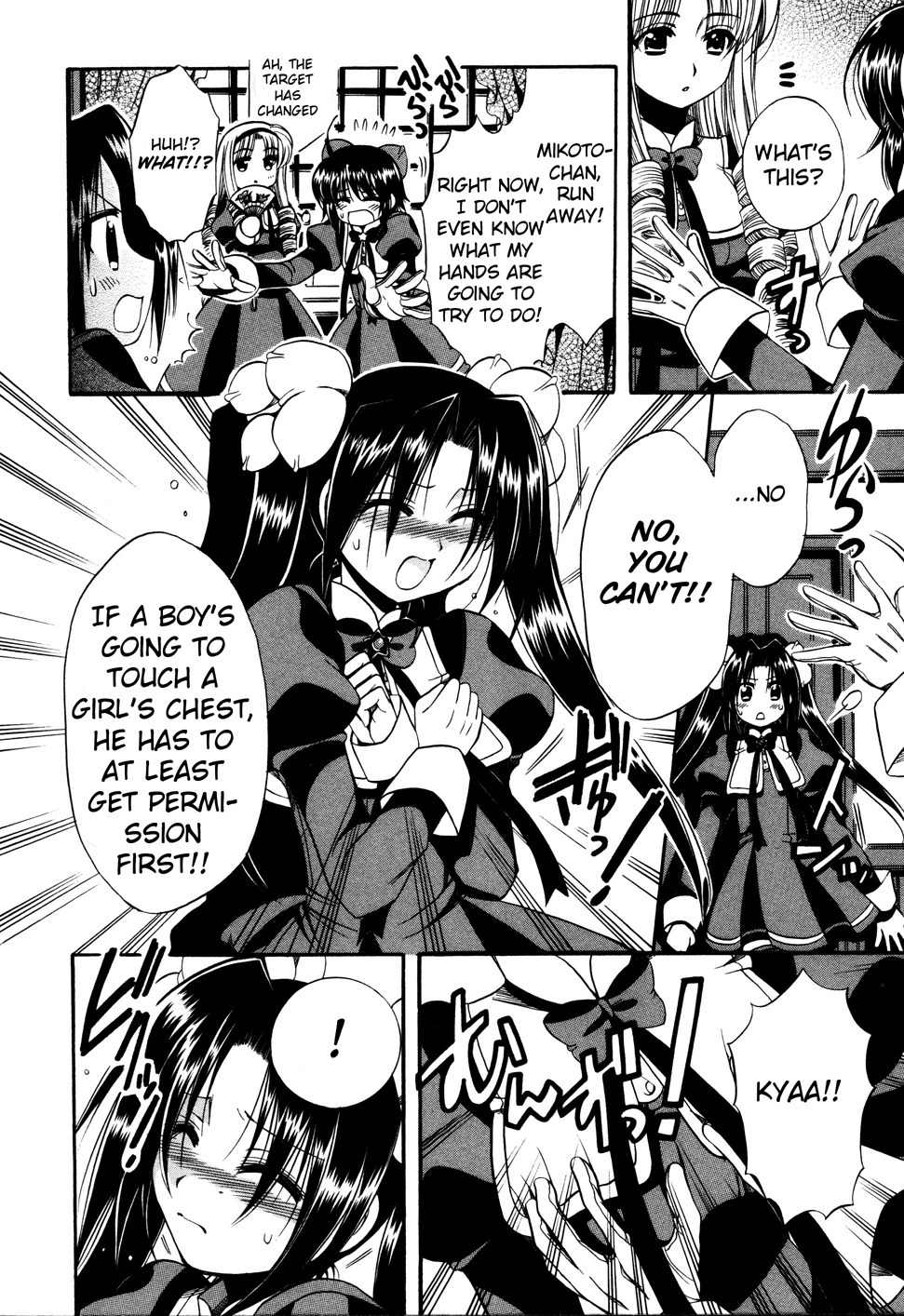 Mei no Naisho Chapter 6 page 13 - Chapter 6: Mei, Gloves, And The Secret Of Breasts