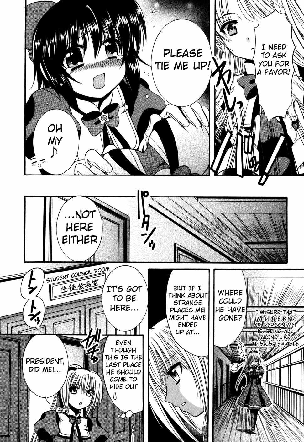 Mei no Naisho Chapter 6 page 17 - Chapter 6: Mei, Gloves, And The Secret Of Breasts