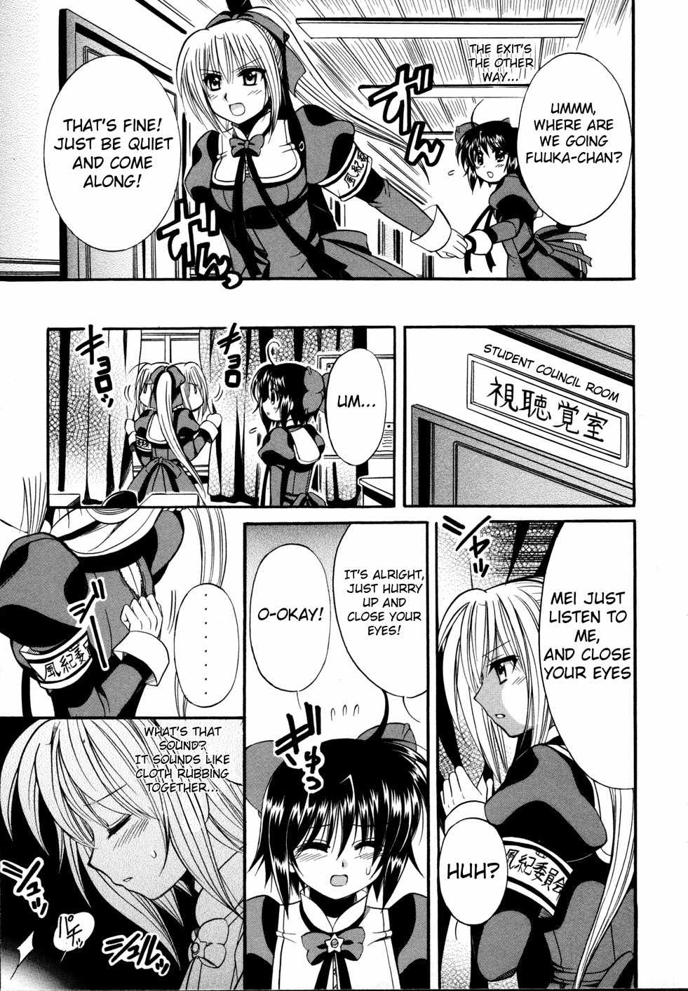 Mei no Naisho Chapter 6 page 22 - Chapter 6: Mei, Gloves, And The Secret Of Breasts