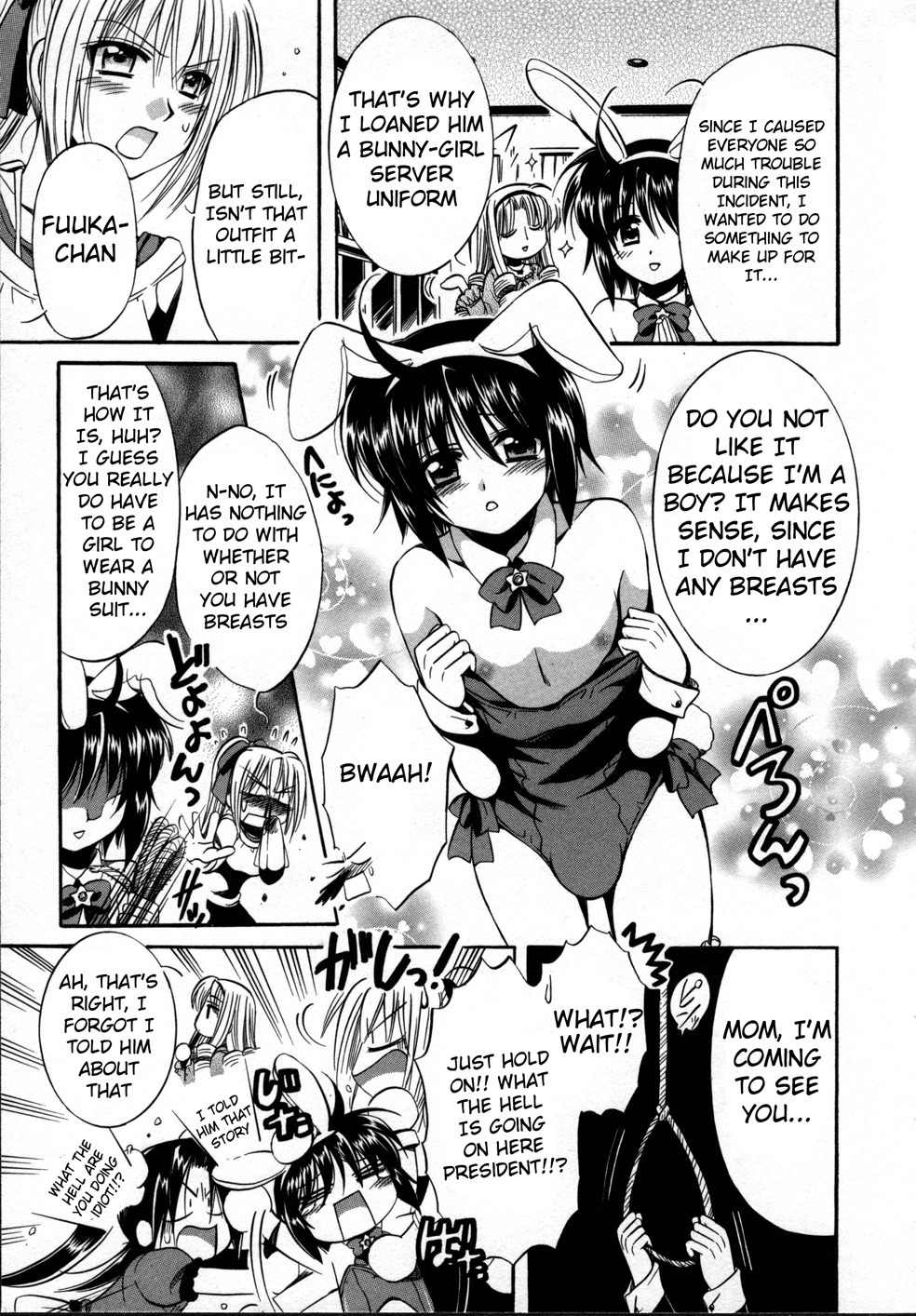 Mei no Naisho Chapter 6 page 29 - Chapter 6: Mei, Gloves, And The Secret Of Breasts