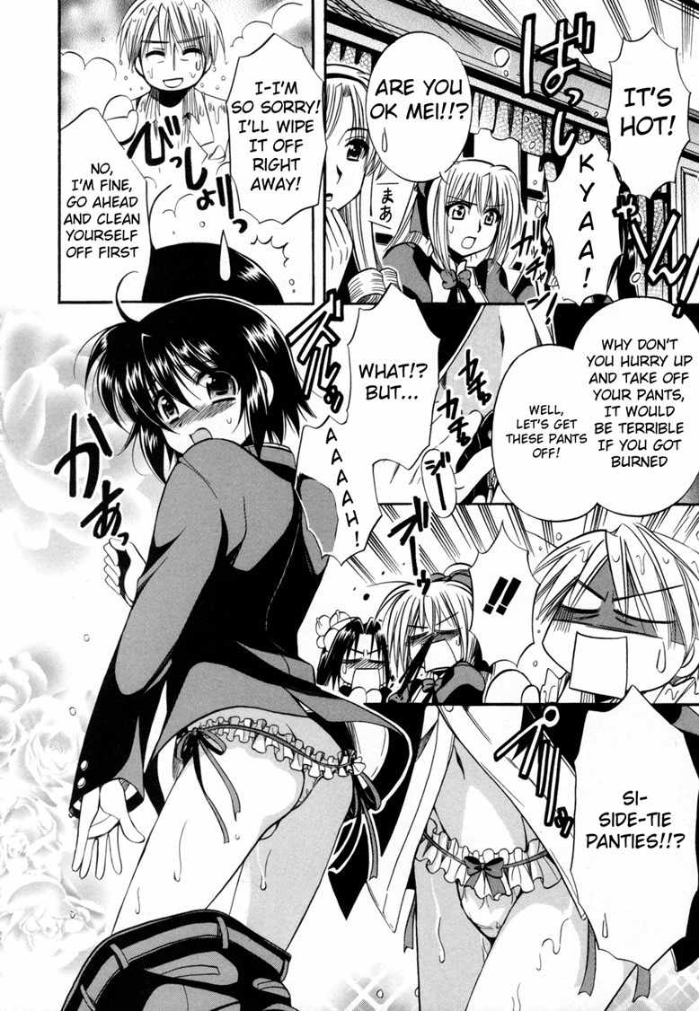 Mei no Naisho Chapter 7 page 11 - Chapter 7: Mei, Sera, And The Secret Flower Garden