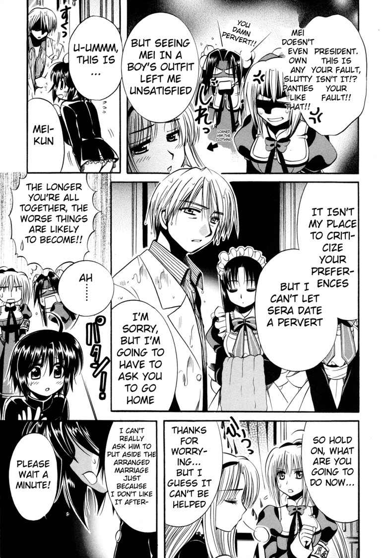 Mei no Naisho Chapter 7 page 12 - Chapter 7: Mei, Sera, And The Secret Flower Garden