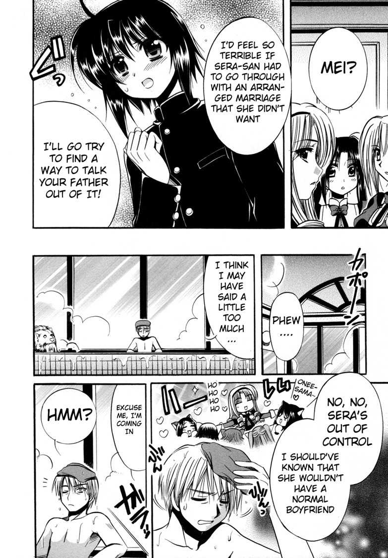 Mei no Naisho Chapter 7 page 13 - Chapter 7: Mei, Sera, And The Secret Flower Garden