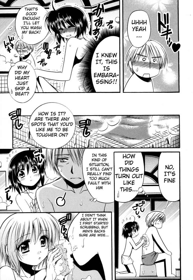Mei no Naisho Chapter 7 page 16 - Chapter 7: Mei, Sera, And The Secret Flower Garden