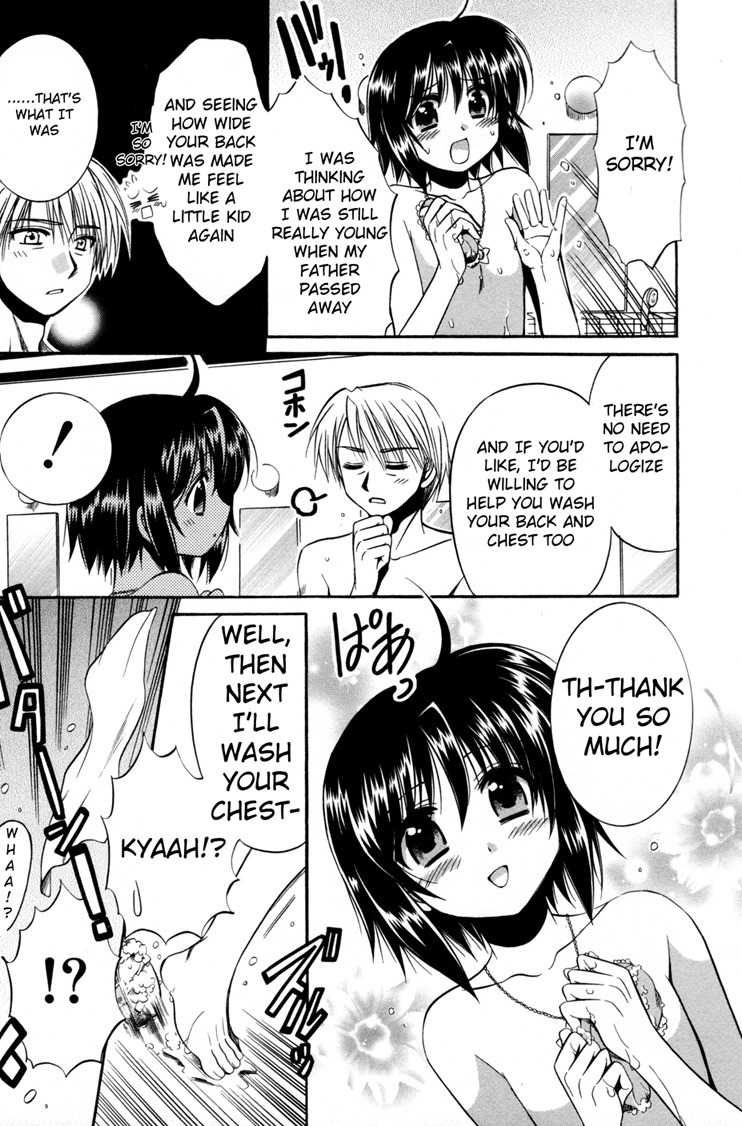 Mei no Naisho Chapter 7 page 18 - Chapter 7: Mei, Sera, And The Secret Flower Garden