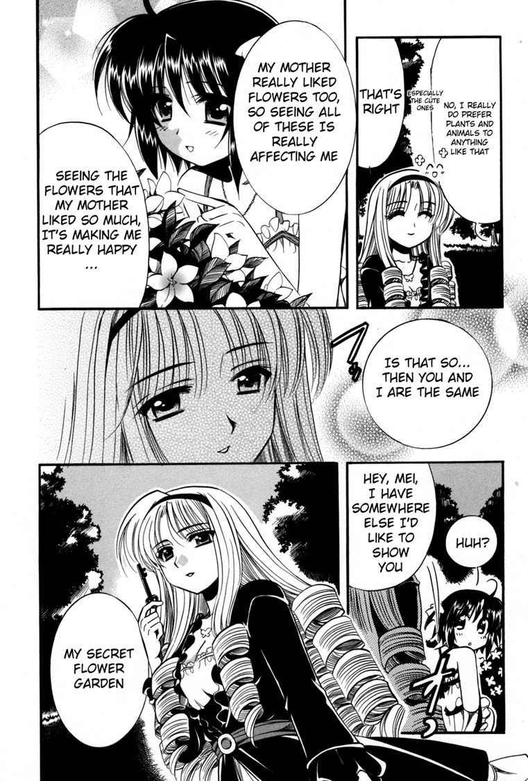 Mei no Naisho Chapter 7 page 25 - Chapter 7: Mei, Sera, And The Secret Flower Garden