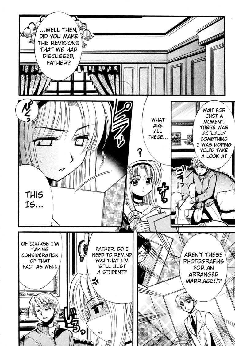 Mei no Naisho Chapter 7 page 3 - Chapter 7: Mei, Sera, And The Secret Flower Garden