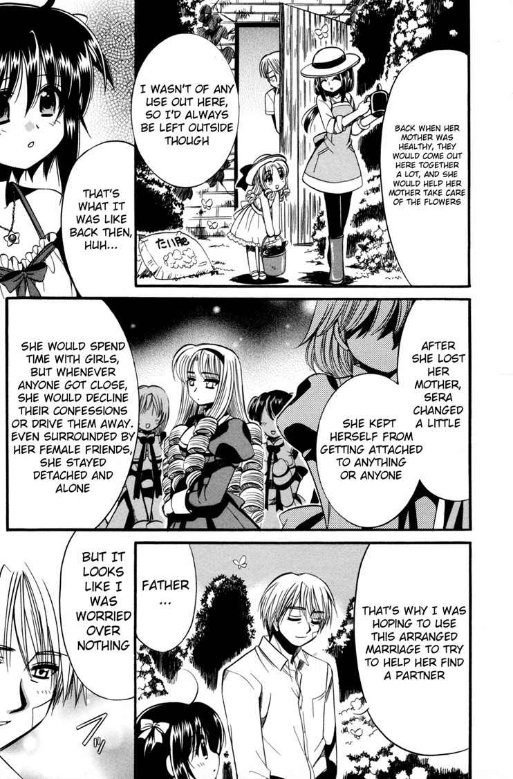 Mei no Naisho Chapter 7 page 30 - Chapter 7: Mei, Sera, And The Secret Flower Garden