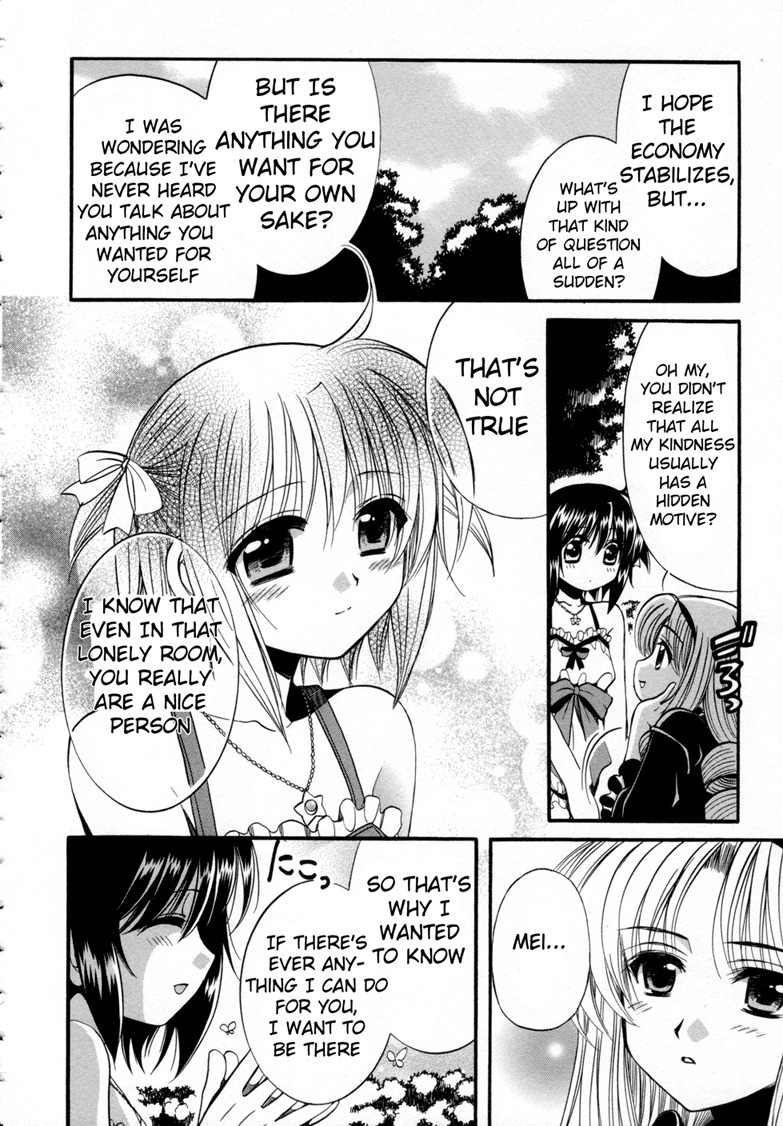 Mei no Naisho Chapter 7 page 33 - Chapter 7: Mei, Sera, And The Secret Flower Garden