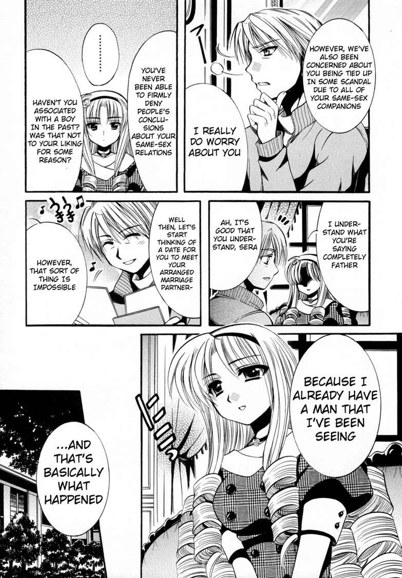 Mei no Naisho Chapter 7 page 4 - Chapter 7: Mei, Sera, And The Secret Flower Garden