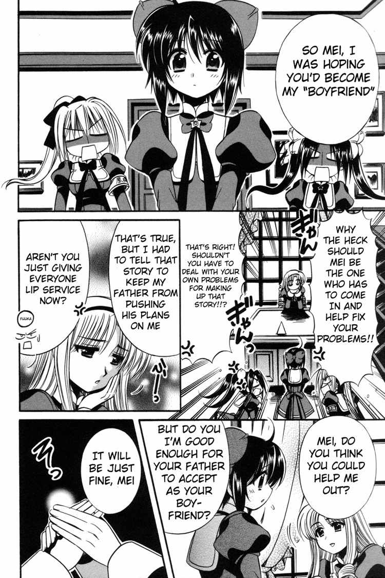 Mei no Naisho Chapter 7 page 5 - Chapter 7: Mei, Sera, And The Secret Flower Garden