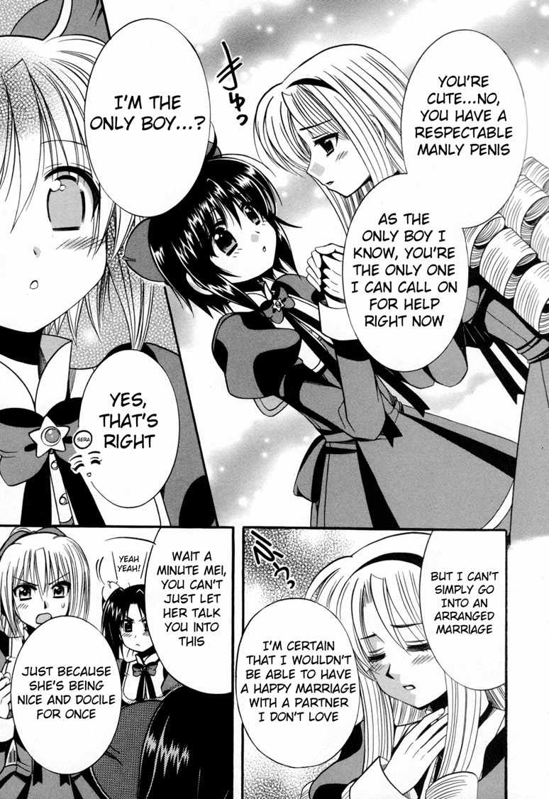 Mei no Naisho Chapter 7 page 6 - Chapter 7: Mei, Sera, And The Secret Flower Garden