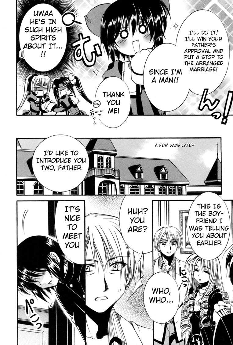 Mei no Naisho Chapter 7 page 7 - Chapter 7: Mei, Sera, And The Secret Flower Garden
