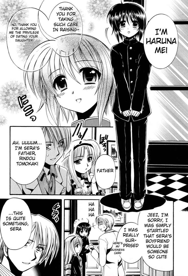 Mei no Naisho Chapter 7 page 8 - Chapter 7: Mei, Sera, And The Secret Flower Garden