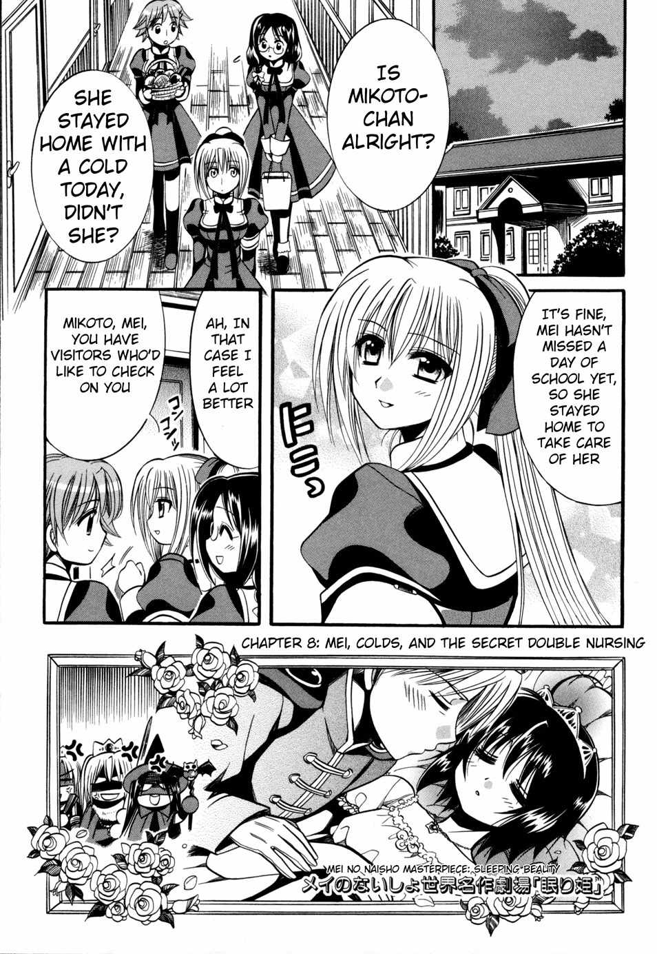Mei no Naisho Chapter 8 page 1 - Chapter 8: Mei, Colds, And The Secret Double Nursing