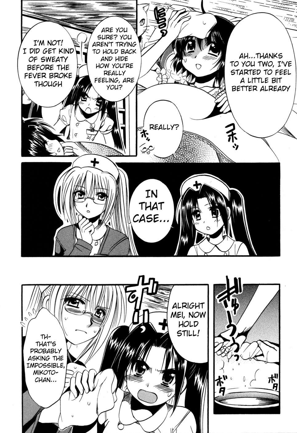 Mei no Naisho Chapter 8 page 13 - Chapter 8: Mei, Colds, And The Secret Double Nursing