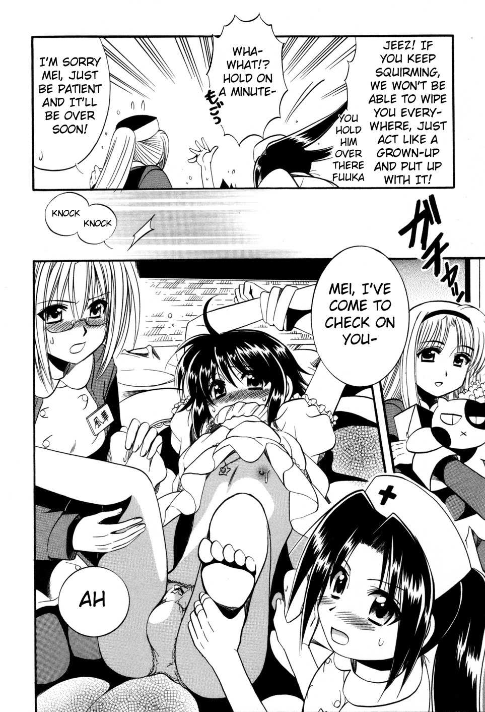 Mei no Naisho Chapter 8 page 15 - Chapter 8: Mei, Colds, And The Secret Double Nursing