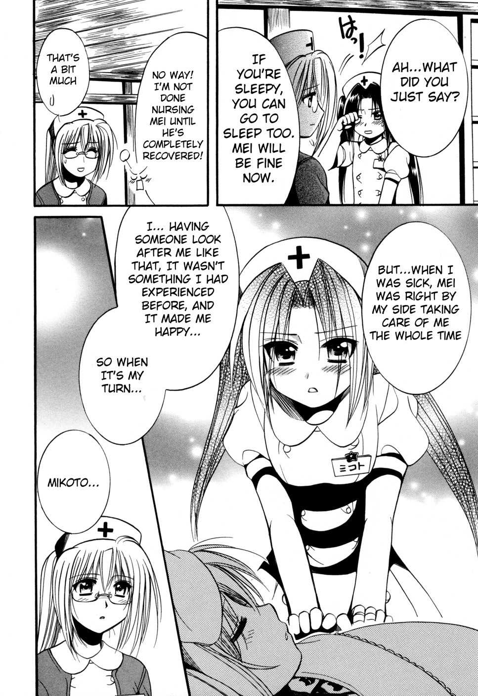 Mei no Naisho Chapter 8 page 19 - Chapter 8: Mei, Colds, And The Secret Double Nursing