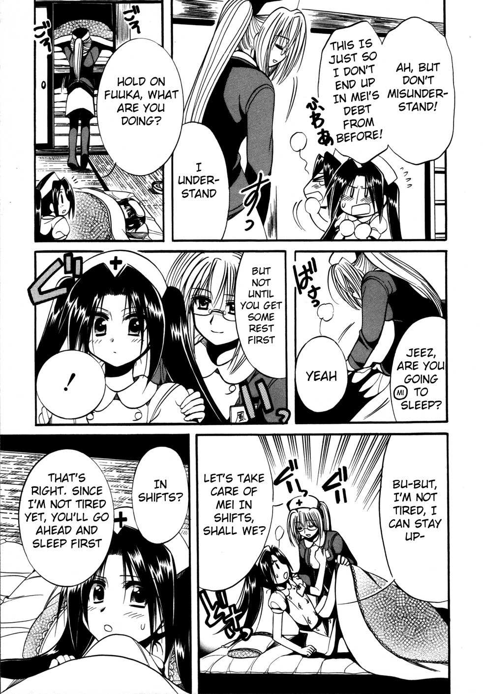 Mei no Naisho Chapter 8 page 20 - Chapter 8: Mei, Colds, And The Secret Double Nursing