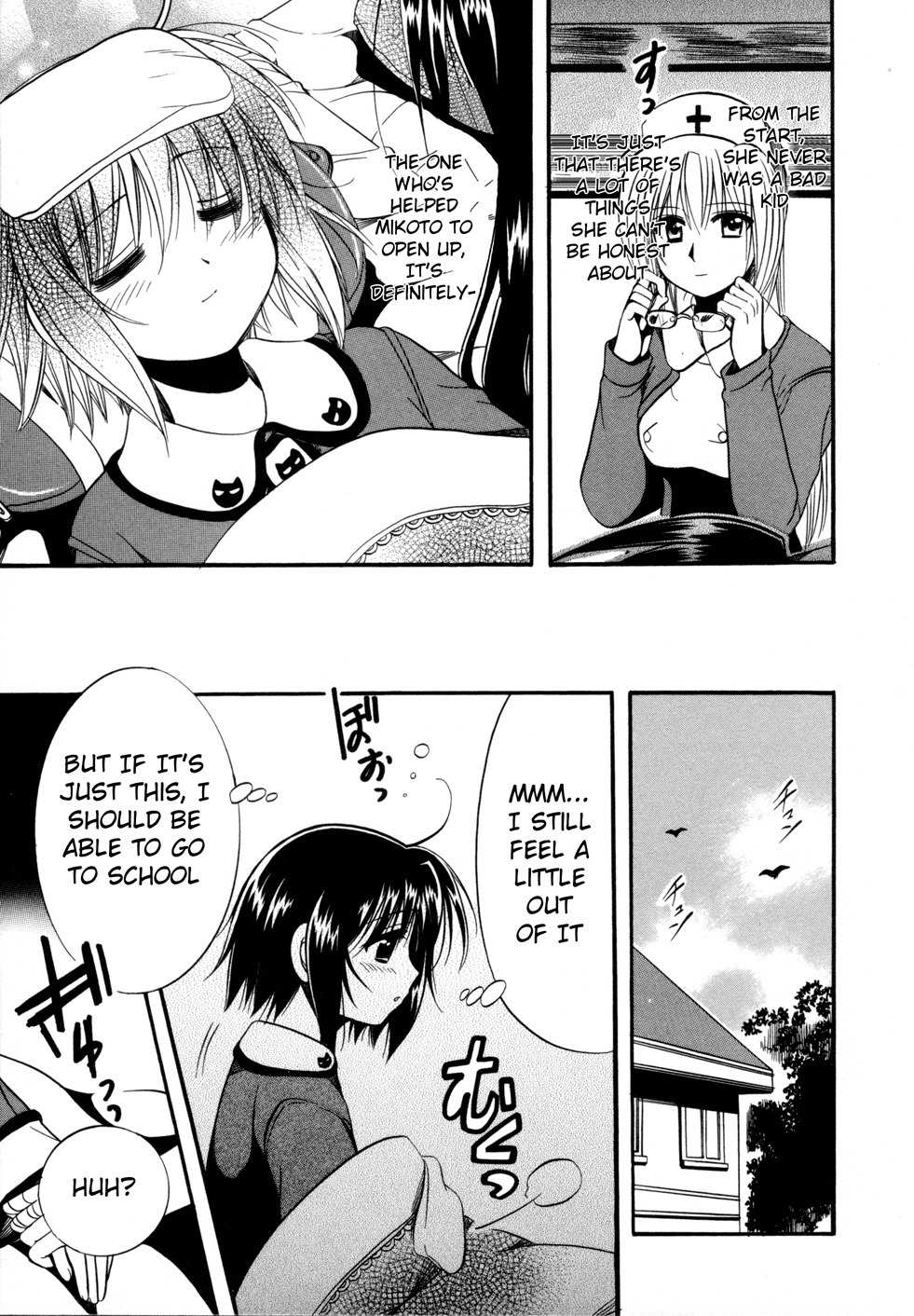Mei no Naisho Chapter 8 page 22 - Chapter 8: Mei, Colds, And The Secret Double Nursing