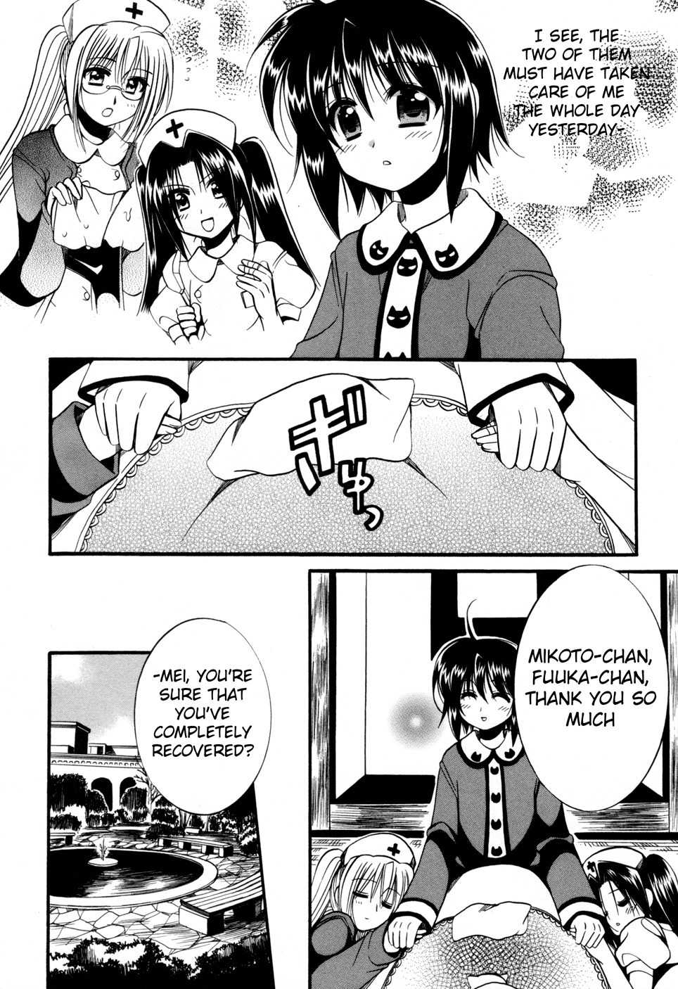 Mei no Naisho Chapter 8 page 24 - Chapter 8: Mei, Colds, And The Secret Double Nursing