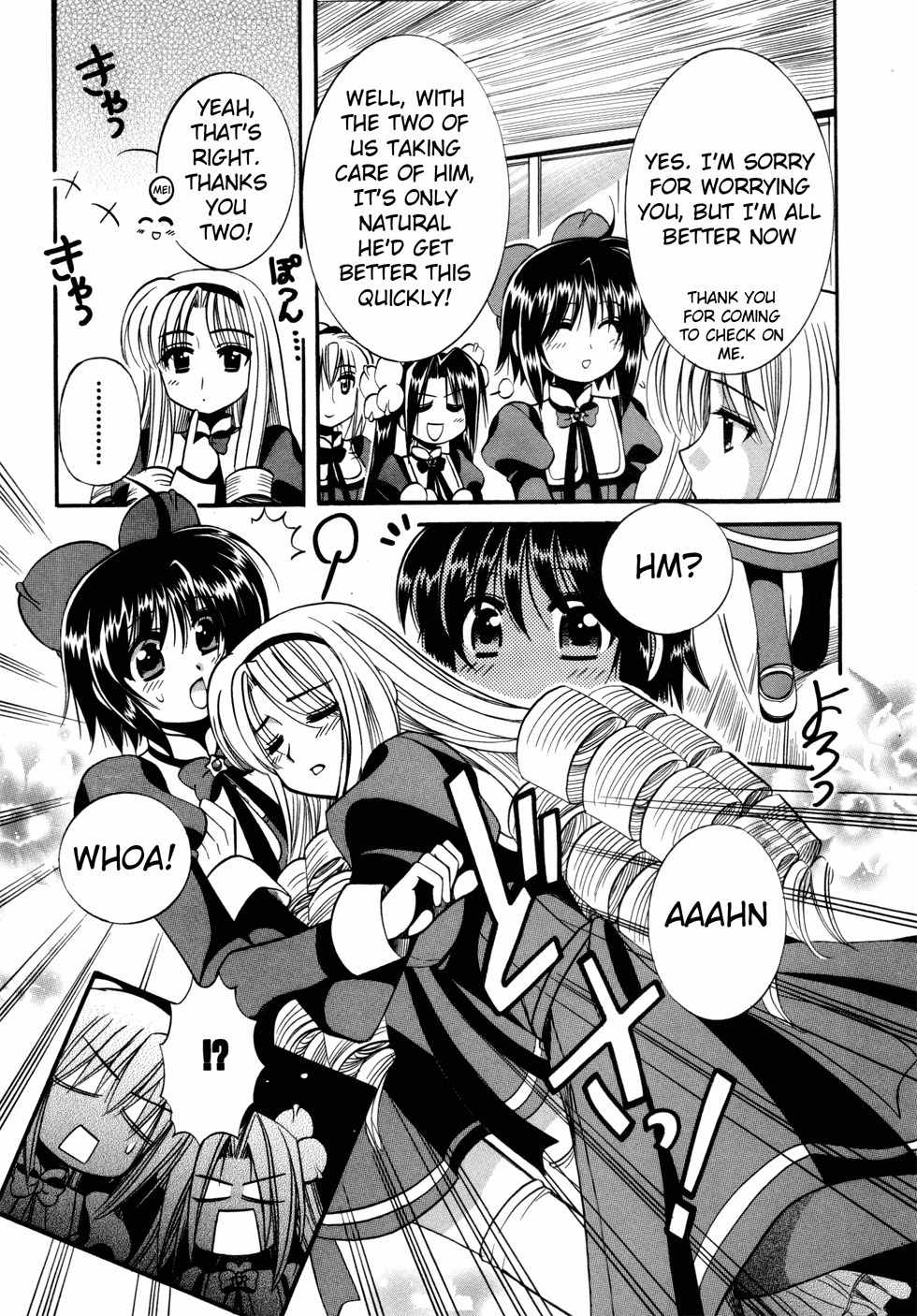 Mei no Naisho Chapter 8 page 25 - Chapter 8: Mei, Colds, And The Secret Double Nursing