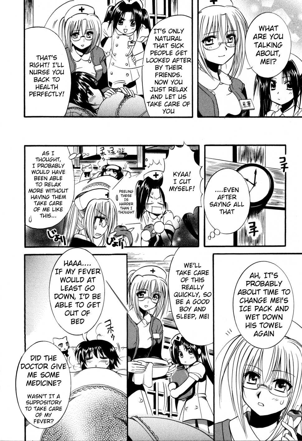 Mei no Naisho Chapter 8 page 7 - Chapter 8: Mei, Colds, And The Secret Double Nursing