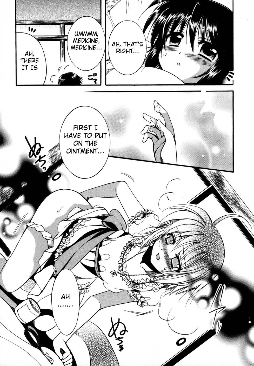 Mei no Naisho Chapter 8 page 8 - Chapter 8: Mei, Colds, And The Secret Double Nursing