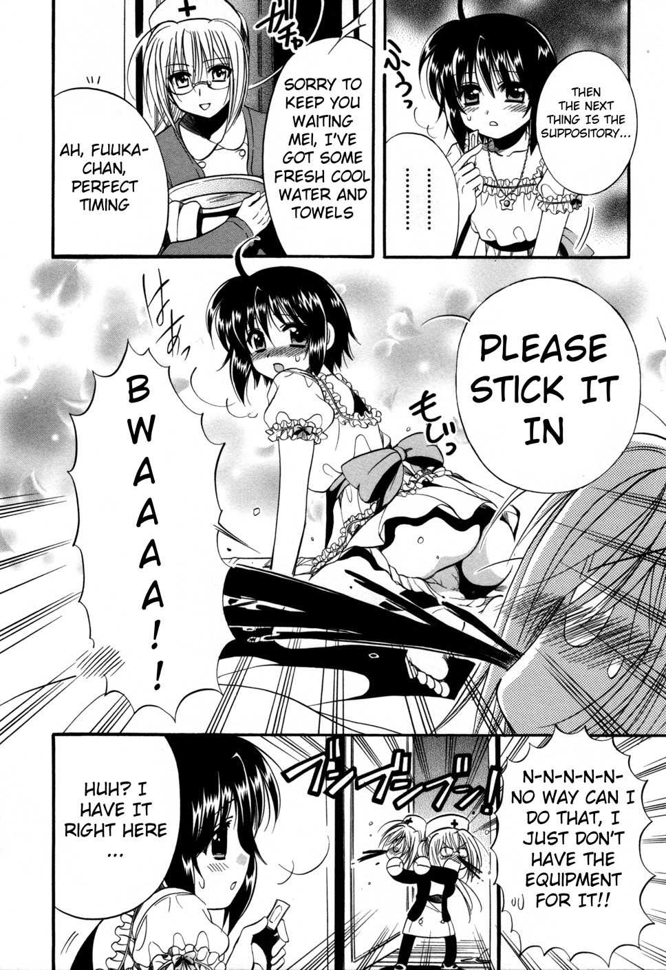 Mei no Naisho Chapter 8 page 9 - Chapter 8: Mei, Colds, And The Secret Double Nursing