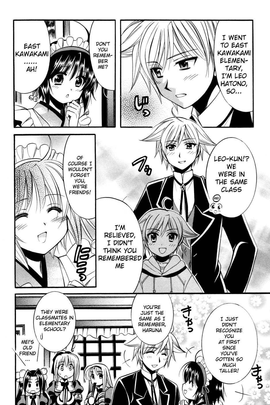Mei no Naisho Chapter 9 page 10 - Chapter 9: Mei, A Girl's Heart, And The Secret Of Male Bonding