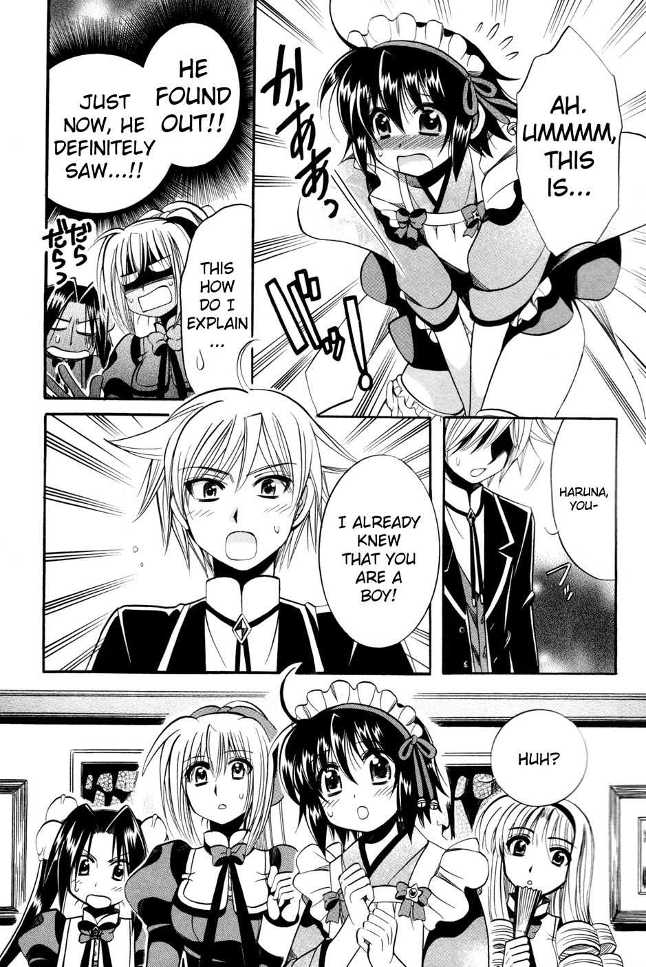 Mei no Naisho Chapter 9 page 14 - Chapter 9: Mei, A Girl's Heart, And The Secret Of Male Bonding