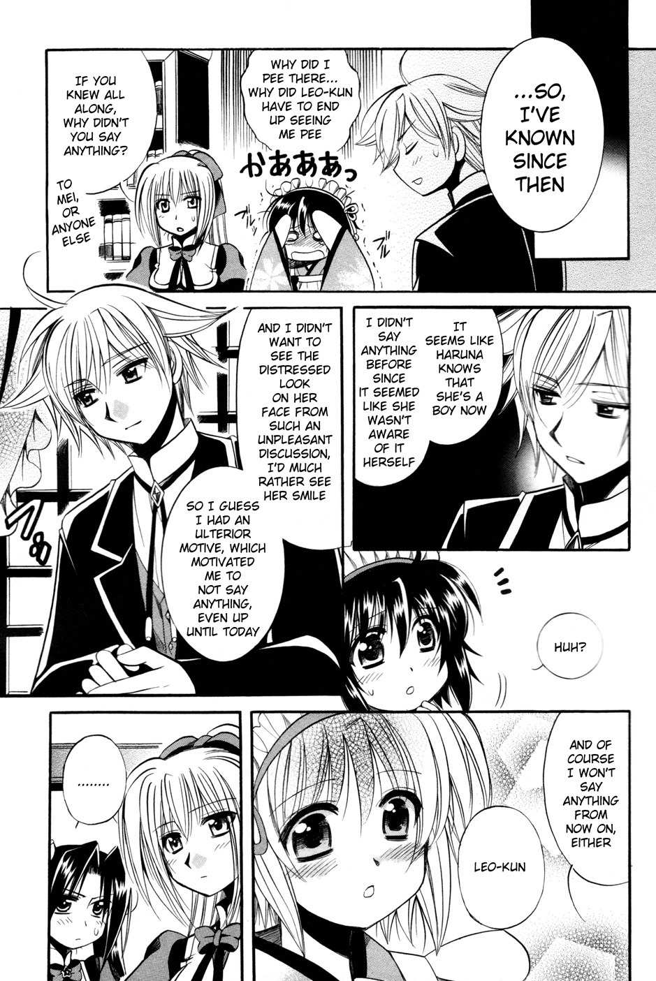 Mei no Naisho Chapter 9 page 17 - Chapter 9: Mei, A Girl's Heart, And The Secret Of Male Bonding