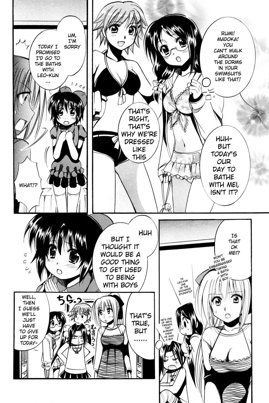 Mei no Naisho Chapter 9 page 20 - Chapter 9: Mei, A Girl's Heart, And The Secret Of Male Bonding
