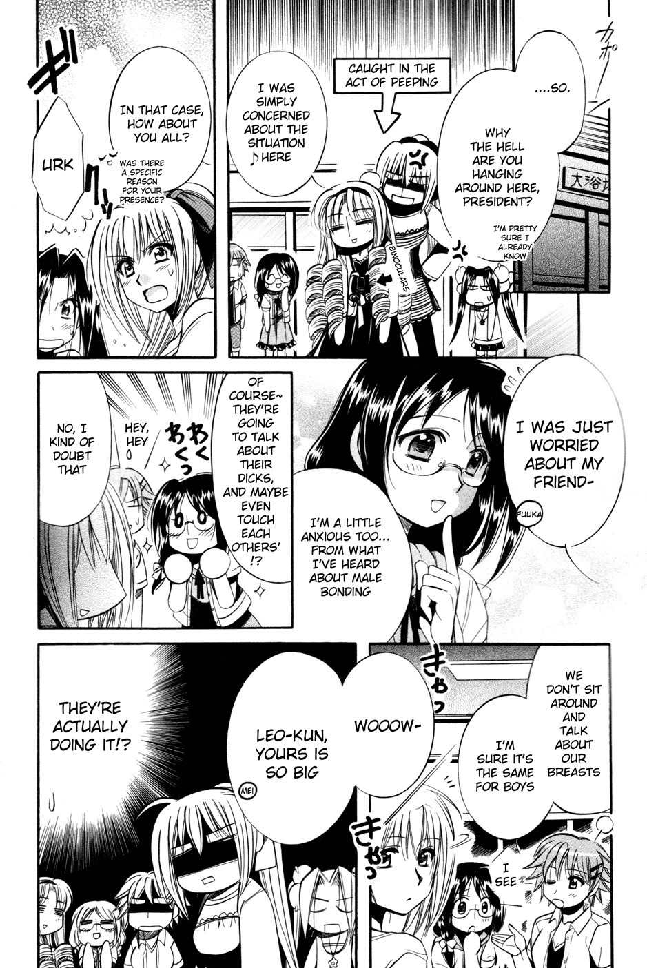 Mei no Naisho Chapter 9 page 21 - Chapter 9: Mei, A Girl's Heart, And The Secret Of Male Bonding