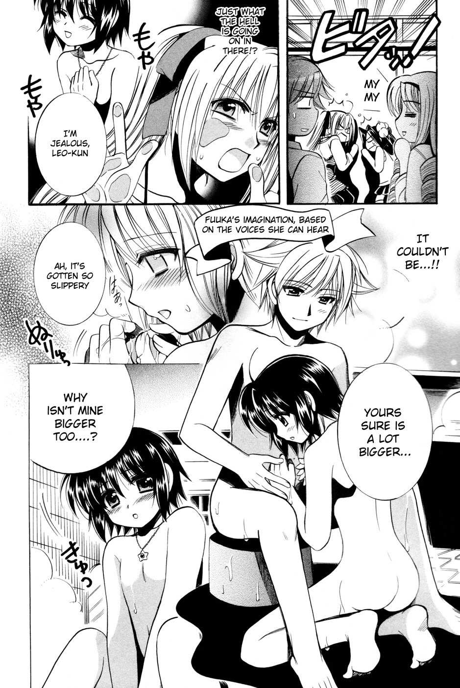Mei no Naisho Chapter 9 page 22 - Chapter 9: Mei, A Girl's Heart, And The Secret Of Male Bonding