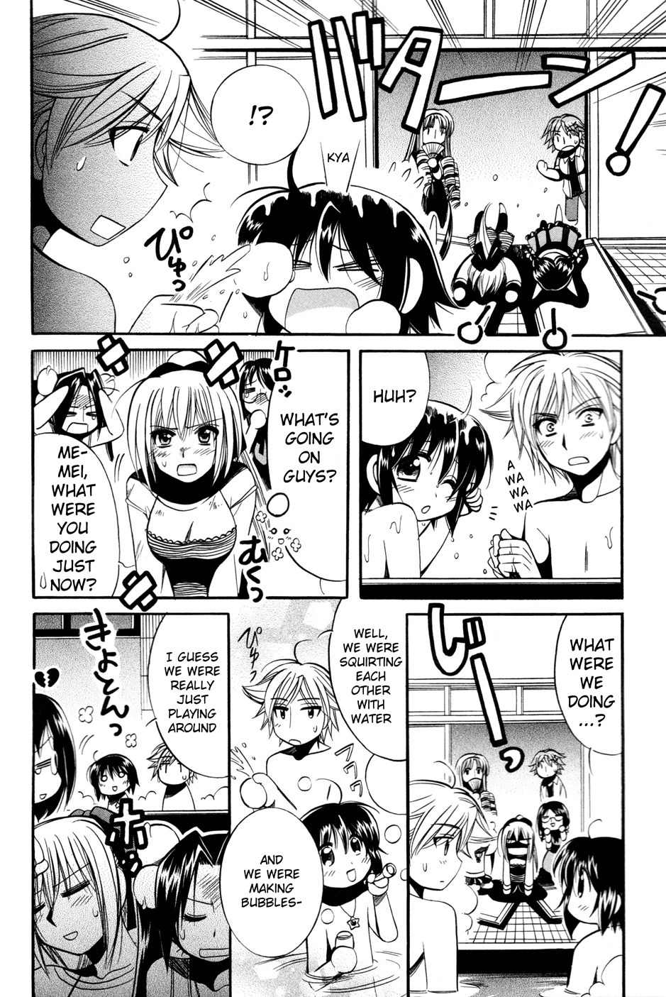 Mei no Naisho Chapter 9 page 24 - Chapter 9: Mei, A Girl's Heart, And The Secret Of Male Bonding