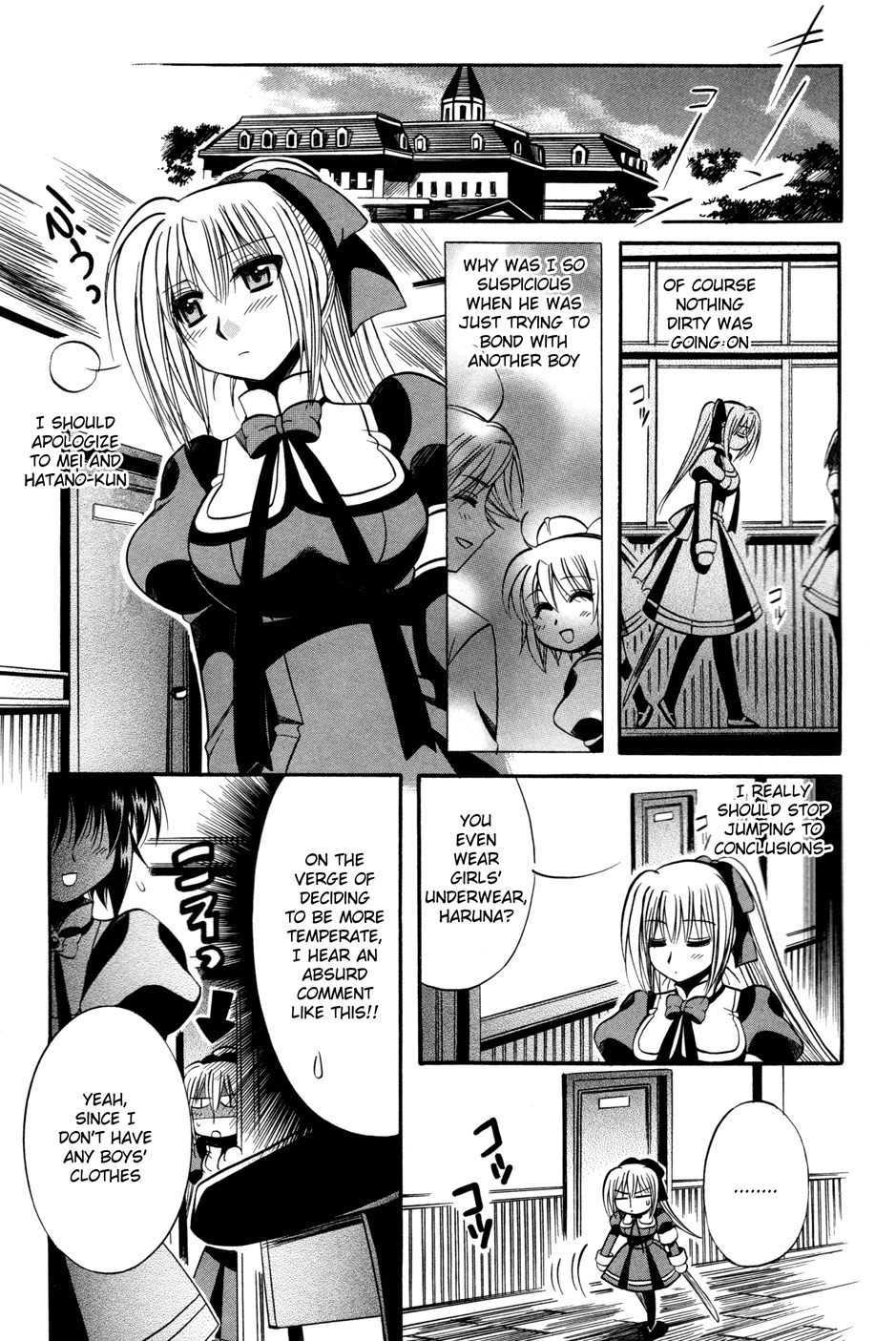 Mei no Naisho Chapter 9 page 25 - Chapter 9: Mei, A Girl's Heart, And The Secret Of Male Bonding