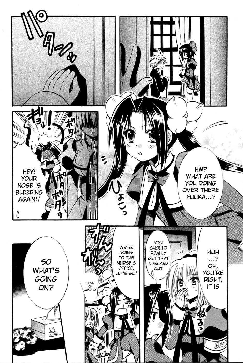 Mei no Naisho Chapter 9 page 28 - Chapter 9: Mei, A Girl's Heart, And The Secret Of Male Bonding