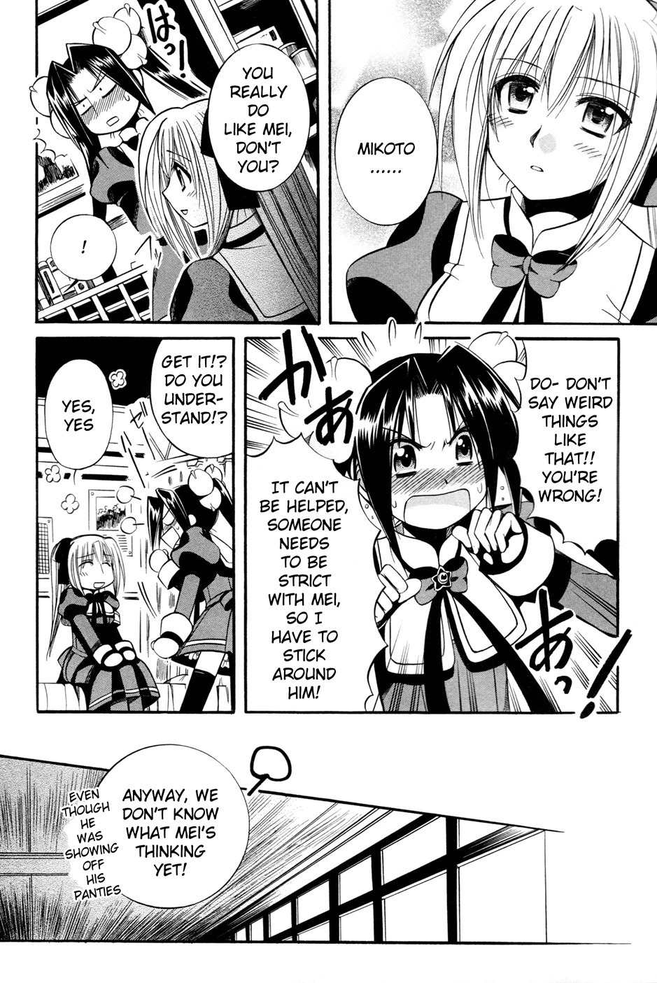 Mei no Naisho Chapter 9 page 30 - Chapter 9: Mei, A Girl's Heart, And The Secret Of Male Bonding