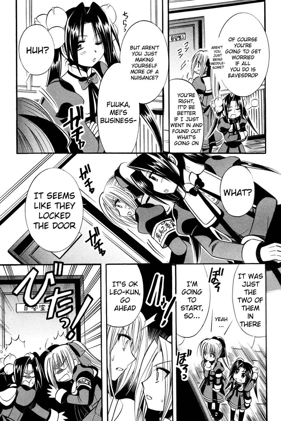 Mei no Naisho Chapter 9 page 31 - Chapter 9: Mei, A Girl's Heart, And The Secret Of Male Bonding