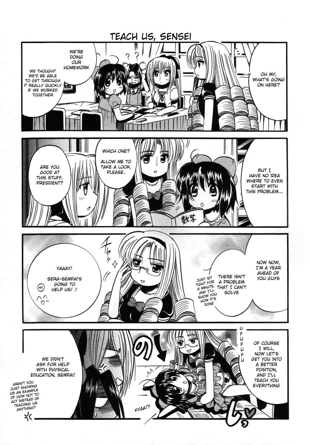 Mei no Naisho Chapter 9 page 42 - Chapter 9: Mei, A Girl's Heart, And The Secret Of Male Bonding
