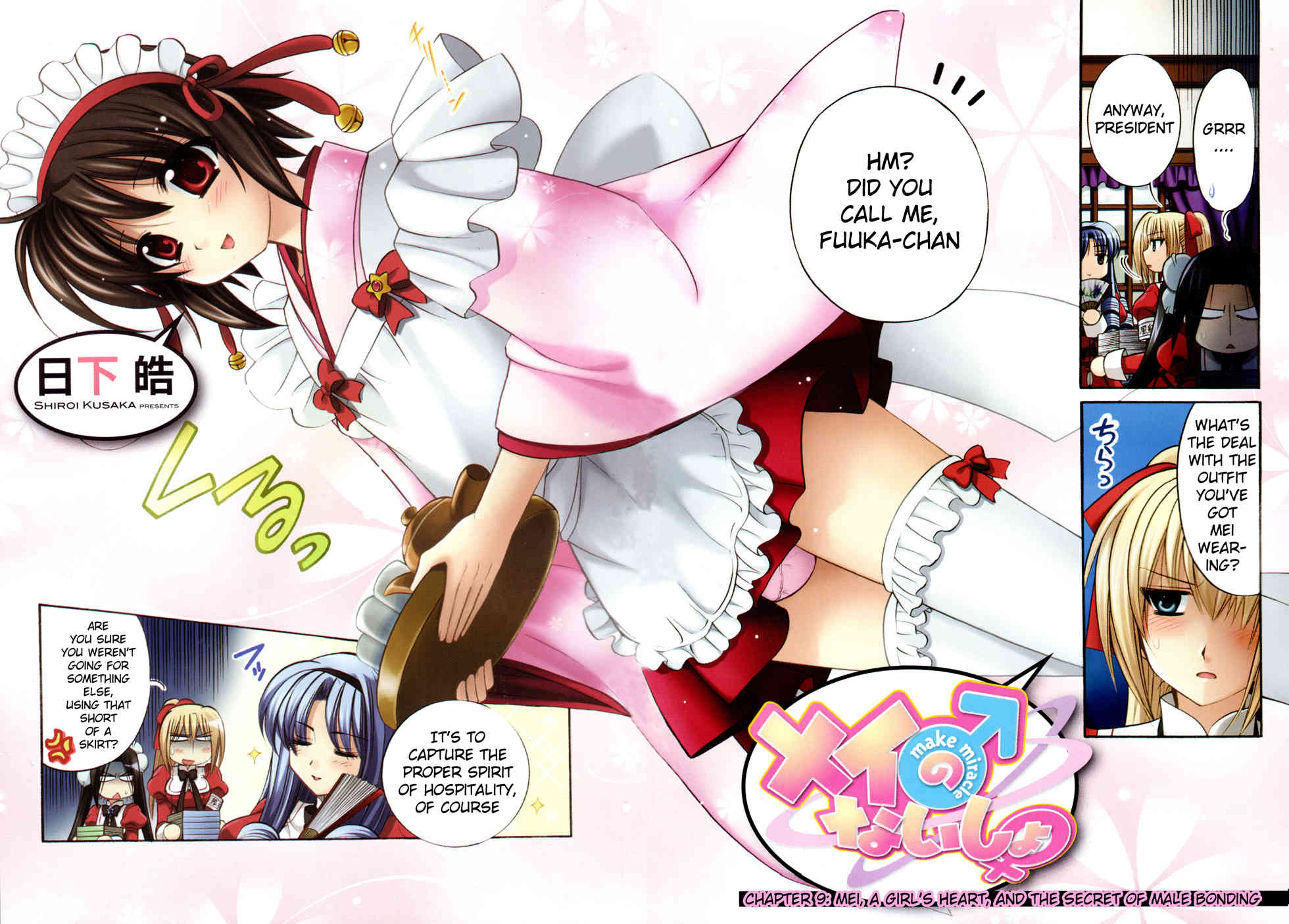 Mei no Naisho Chapter 9 page 5 - Chapter 9: Mei, A Girl's Heart, And The Secret Of Male Bonding