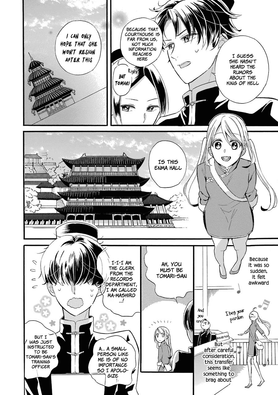 Meido no Koi wa Enma Shidai Chapter 1 page 10 - Chapter 1: The King of Hell