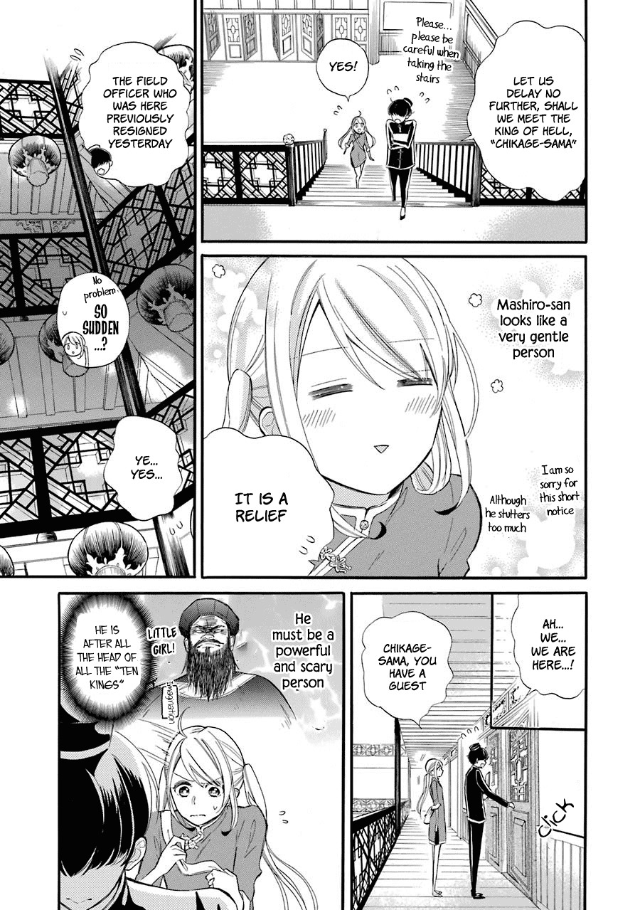 Meido no Koi wa Enma Shidai Chapter 1 page 11 - Chapter 1: The King of Hell