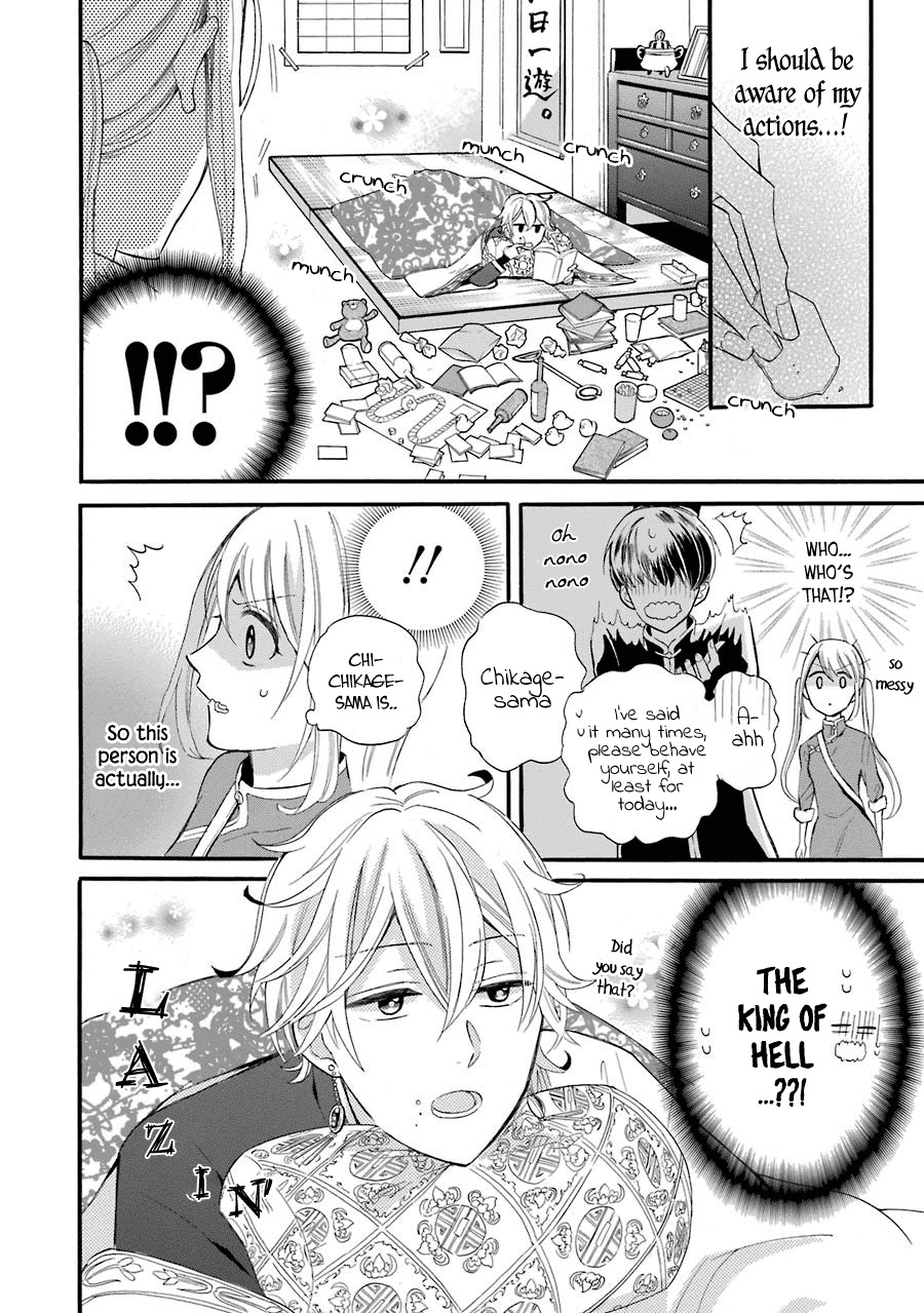 Meido no Koi wa Enma Shidai Chapter 1 page 12 - Chapter 1: The King of Hell