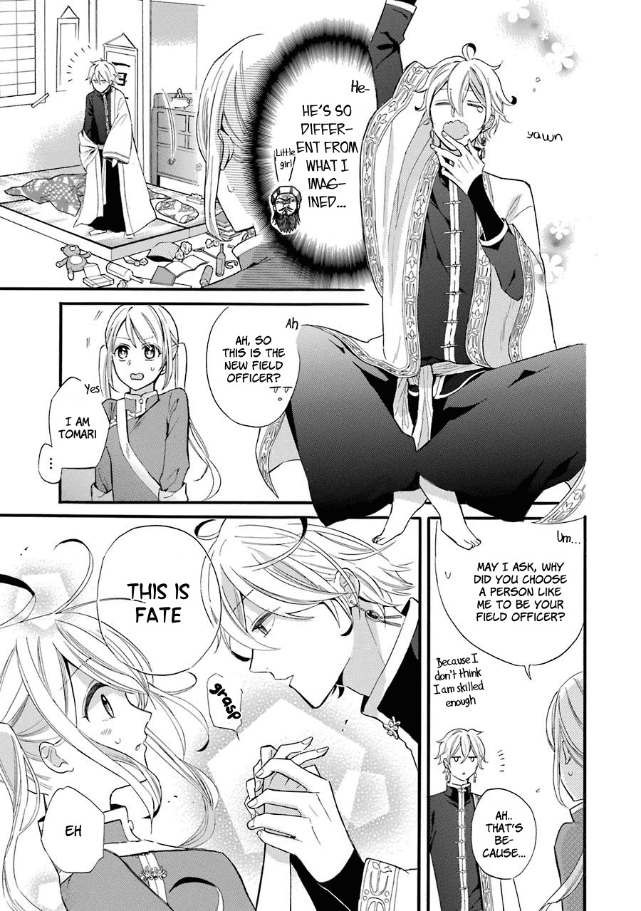 Meido no Koi wa Enma Shidai Chapter 1 page 13 - Chapter 1: The King of Hell