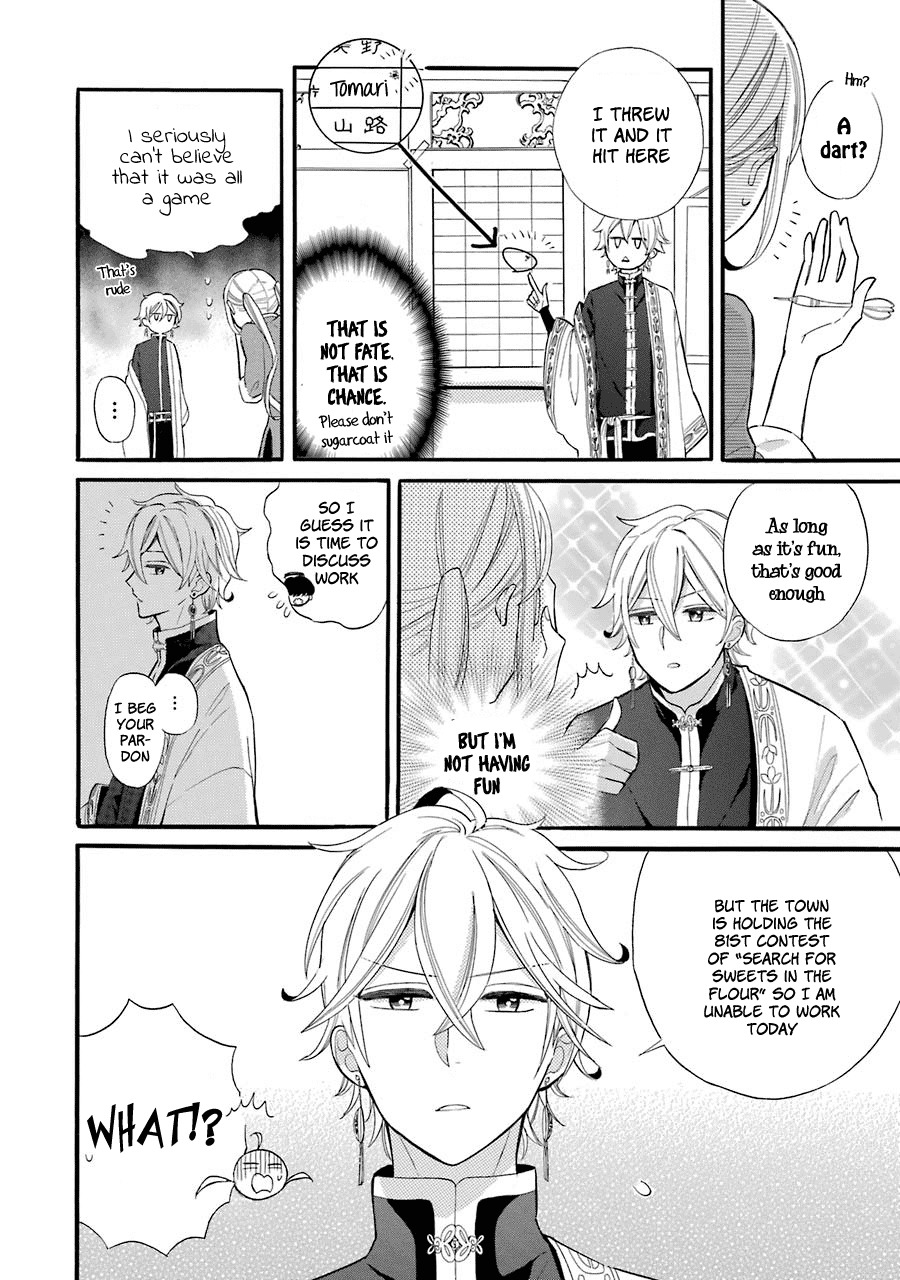 Meido no Koi wa Enma Shidai Chapter 1 page 14 - Chapter 1: The King of Hell